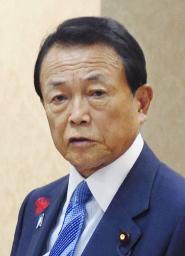 <p>　麻生太郎氏</p>