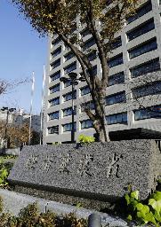 <p>　経済産業省</p>