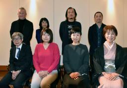 <p>　記者会見した「関西えんげき大賞」呼び掛け人の平田オリザさん（前列左端）や九鬼葉子さん（後列左から２人目）ら＝９日午後、大阪市</p>