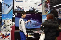 <p>　家電量販店のパナソニック製のテレビ売り場＝大阪市</p>