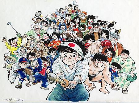 <p>　文化庁がちばてつやさんから借り受け、保管する原画（（Ｃ）ちばてつや）</p>