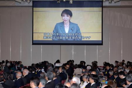 <p>　憲法改正派の集会に寄せられた高市首相のビデオメッセージ＝３日午後、東京都千代田区</p>