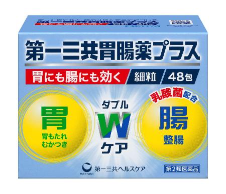 <p>　第一三共ヘルスケアが値上げする「第一三共胃腸薬プラス」</p>