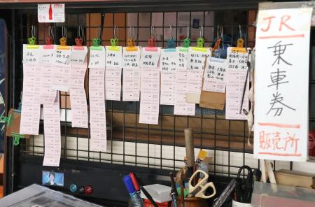 <p>　ＪＲ上有田駅前にある原田酒店の店内に並ぶ乗車券＝２９日午後、佐賀県有田町</p>