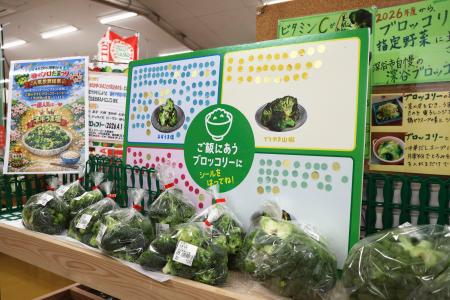 <p>　埼玉県深谷市の「道の駅おかべ」で陳列棚に並ぶブロッコリー＝１２日</p>
