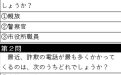 サムネイル画像