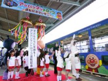 被災地支援に子どもら笑顔　アンパンマントロッコ運行　旭で出発式
