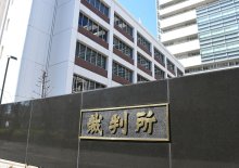 流山の母姉殺害　起訴内容認める　千葉地裁で初公判