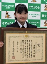「桃太郎」研究、興味尽きず　「調べる学習」全国１位２回・倉持よつばさん（１５）　【ひと模様】