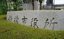 【速報】船橋市９５６人感染発表　病院でクラスター　新型コロナ