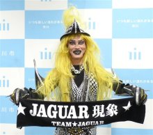 ジャガーさんのＸマスプレゼント　２４日、千葉県内４カ所で「号外」配布　綾小路翔さんらが知られざる伝説告白
