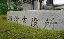 【速報】船橋市９９６人感染発表　老人ホームでクラスター　新型コロナ