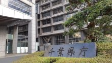 横芝光町の鳥インフル陽性確定　千葉県内、今季６例目　アヒルとアイガモ７５００羽の殺処分完了