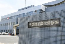 小１女児、トラックにはねられ重傷　信号のない十字路を横断しようと　千葉市稲毛区