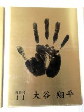 大谷選手の「金色に輝く」手形展示　日本ハム時代に作成　鎌ケ谷市、来年１月まで