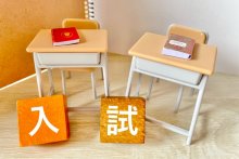 【一覧表あり】公立高校入試　志願倍率１・１３倍（全日制）　最高は県船橋（普通）２・０９倍　千葉県内【各校の倍率も】