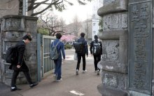 【速報】千葉県発表　２０２４年公立高校学力検査問題・解答（理社）