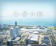 【速報】スーパーのヤオコー、降雪のため午後８時閉店