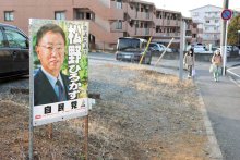 ＜松野氏、政倫審で釈明＞　地元有権者「説明責任果たしてない」「金銭感覚が庶民と違う」　市原市・千葉市緑区民から厳しい声