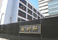 【速報】銚子市営住宅女性殺害　６７歳男に求刑通り懲役８年判決　千葉地裁、無罪主張退ける