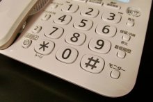 松戸の７５歳女性が２億５千万円被害　「総合通信」の職員かたり「犯罪収益を受け取っていないか調べる」　電話de詐欺