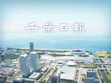 オリエンタルランド売上高５・６％増　過去最高　ディズニー新エリア開業で入園者数増　４～６月期