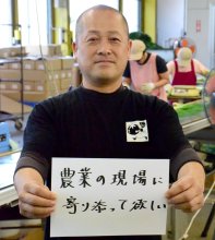 資材高騰、現場知って　白子の農家　篠崎正義さん（４７）　【衆院選ちば　県民のＶｏｉｃｅ】