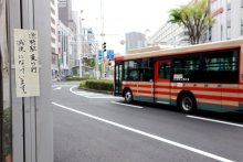 相次いだ路線バス減便　日本版ライドシェア注目　岐路に立つ公共交通　【２０２４年　ちば回顧】（２）