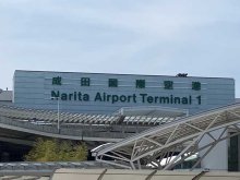 成田旅客３６２万人コロナ前超え　１月、外国人は２カ月連続最多