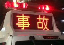 【速報】回送バスにはねられ男性重傷　千葉市美浜区の交差点
