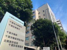 毒入りみそ汁飲ませた疑い、高校生を鑑定留置　おじへの殺人未遂容疑、刑事責任能力有無調べる　千葉地検