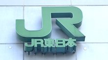【速報】成田エクスプレス内で発煙か　ＪＲ市川駅員「電車内でモバイルバッテリーが…」通報