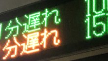 【速報】ＪＲ内房線の一部区間に遅れ　強風の影響で