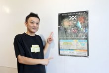 ２０年ぶり花火で町に誇りを　初開催「結い祭」で待望復活　横芝光・ふれあい坂田池公園　音楽フェス、グルメも集結