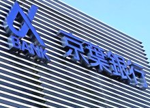 京葉銀行人事（２０２５年１０月１日付）