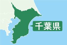 イノシシ肉の出荷制限解除　茂原、長柄、長南　放射性物質、基準下回る
