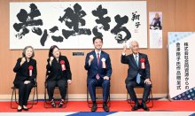 金澤翔子さんの書　寄贈　長生　合同資源　千葉県文化会館で展示