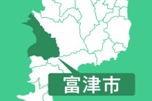 富津市人事（２０２６年４月１日付）