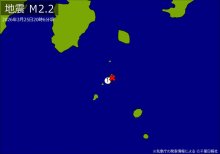 【速報】関東で地震　Ｍ２．２　震源は東京都新島・神津島近海