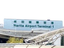 圏央道「成田空港周辺ＩＣ」事業化決まる　千葉県・ＮＡＡ要望、国交省が許可　新貨物地区の物流需要見込む