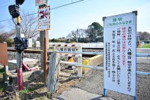 死亡事故相次ぎ、千葉市の踏切を廃止　ＪＲ外房線誉田－土気間の「八幡台踏切」