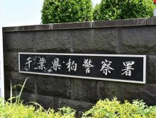 【速報】母親とみられる遺体、自宅リビングに放置か　死体遺棄容疑で５７歳女逮捕　「助かると思っていた」供述も　千葉・柏署　