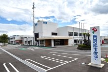 南房総市人事（２０２６年４月１日付）