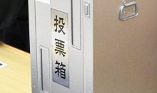 南房総市長選５日告示　新人三つどもえか　市議選も