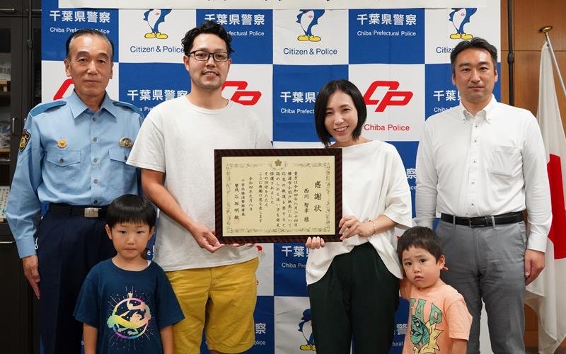 感謝状を手にする西川さん夫婦＝勝浦署
