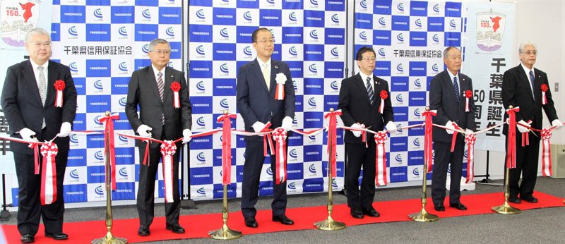 幕張サポートセンターの開所セレモニーでテープカットする山口会長（左から３人目）ら＝３日、千葉市美浜区