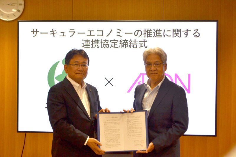 協定書を取り交わすイオンの渡辺副社長（右）と神谷俊一市長＝千葉市役所