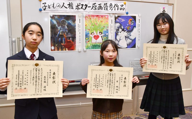 最優秀　唐亀さん　多田さん　全国中学生人権作文コンテスト　個性を認め合う高齢者介護など千葉県大会に１万８０００編