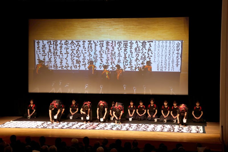 豊かな生活へ意識新た　山武市制２０周年祝う