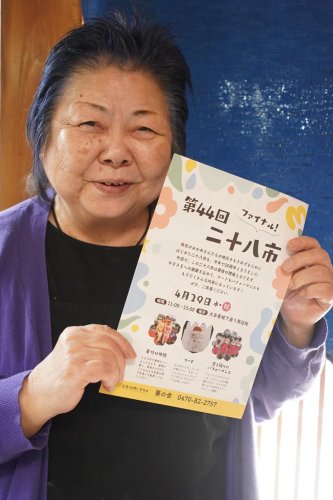 二十八市（にっぱちいち）歴史に幕　主催「葵の会」高齢化で　２９日、大多喜